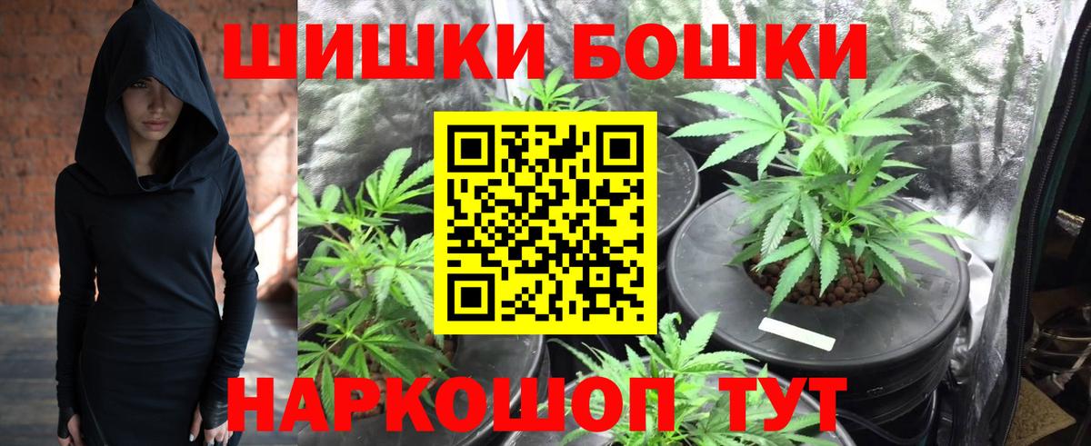 Конопля Amnesia Кандалакша