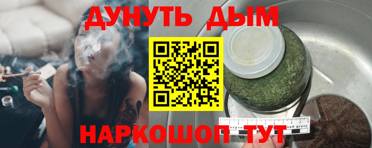 Каннабис THC 21%  Вход с VPN  Кандалакша  Канабис марихуана  Бошки марихуана MAZAR 